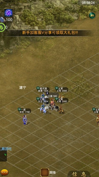 叫我三国迷小米版的图册