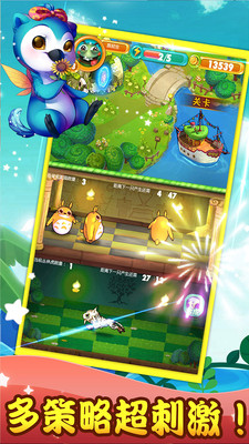 宠物精灵王国的图册