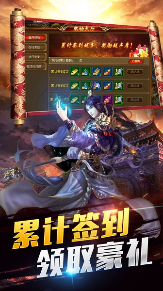 火力全开火爆版的图册