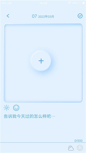 友色日记的图册