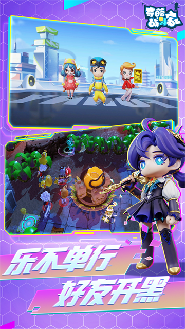 奇葩战斗家小米版的图册