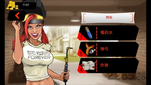 熊孩子报童手机版的图册