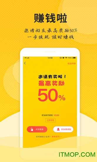 微商微友人脉免费版的图册