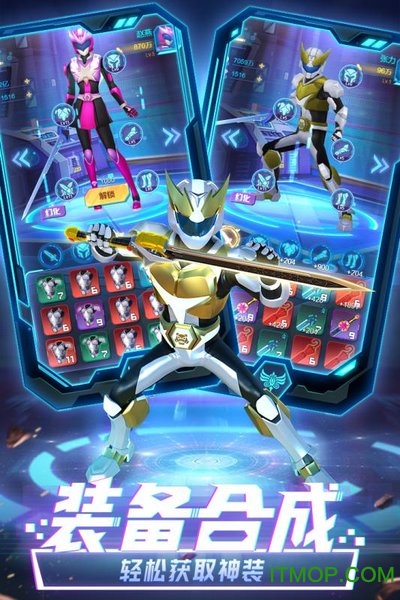 神兽金刚之星甲王的图册