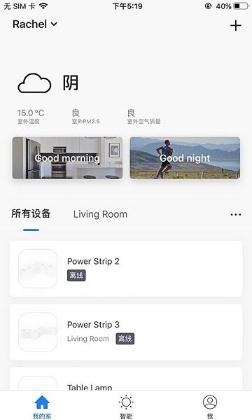 易都智能(easydoai)的图册