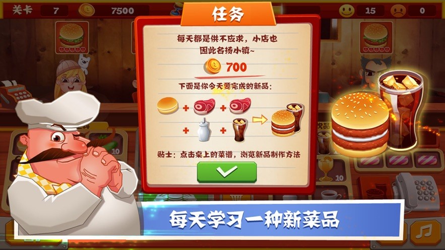 食神来了的图册