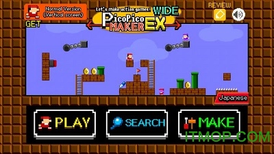 游戏制作器中文版(picowide)的图册