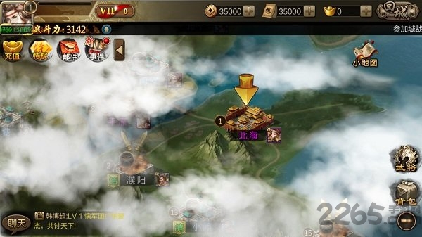 千城亮烽火游戏的图册