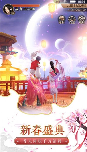 剑影横秋游戏的图册