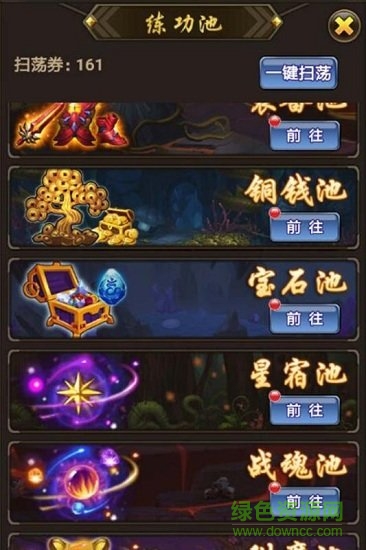 萌西游ol手游的图册