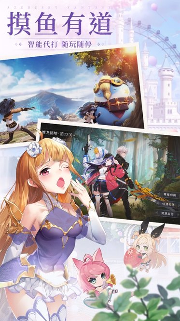 漫画大冒险官方正版的图册