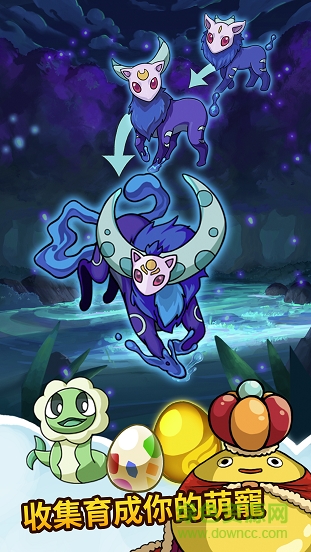 彩虹精灵的图册