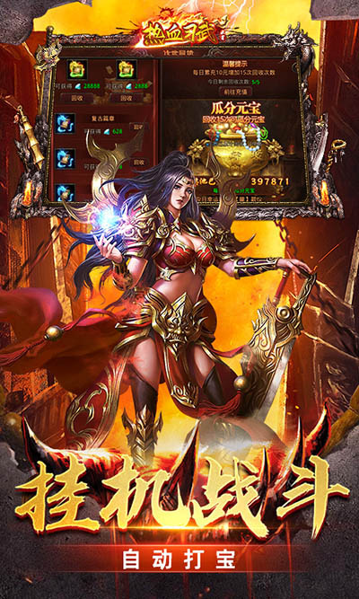 热血习武的图册