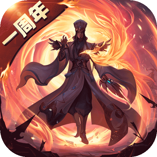 少年三国志零预下载