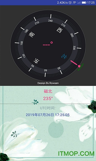北斗指南针app的图册