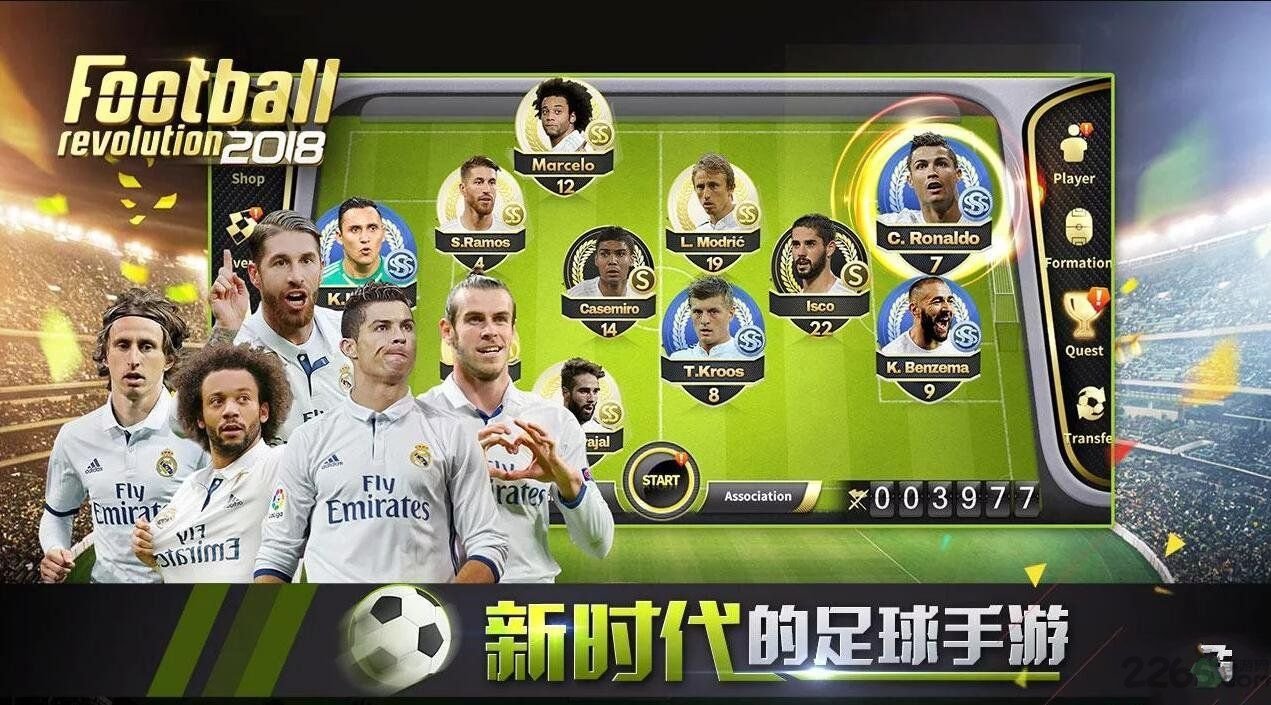 足球革命2018内购破解版的图册