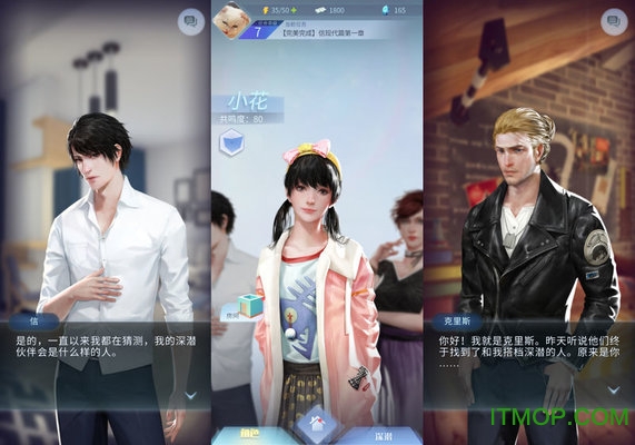 梦中的你游戏破解版的图册