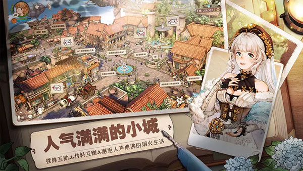 森之国度手游官网下载的图册