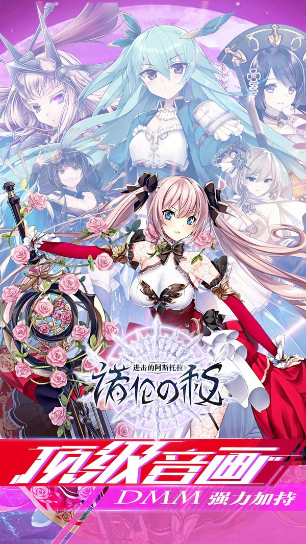 苍穹拯救行动手游的图册