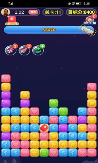 金牌消消乐的图册