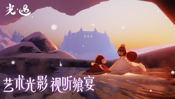 skyguide中文版的图册