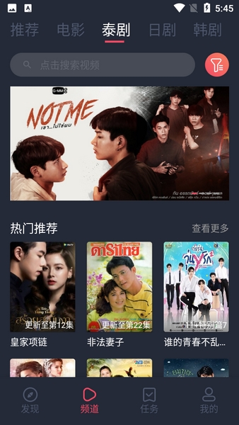 泰剧兔app官网版的图册