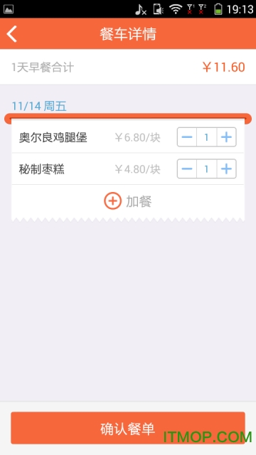 米谷早餐的图册