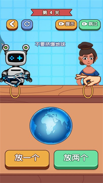 解压玩具交换游戏的图册