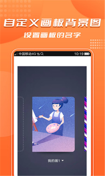 青木手绘画画安卓版的图册