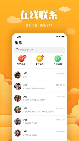 中嘉创谷的图册