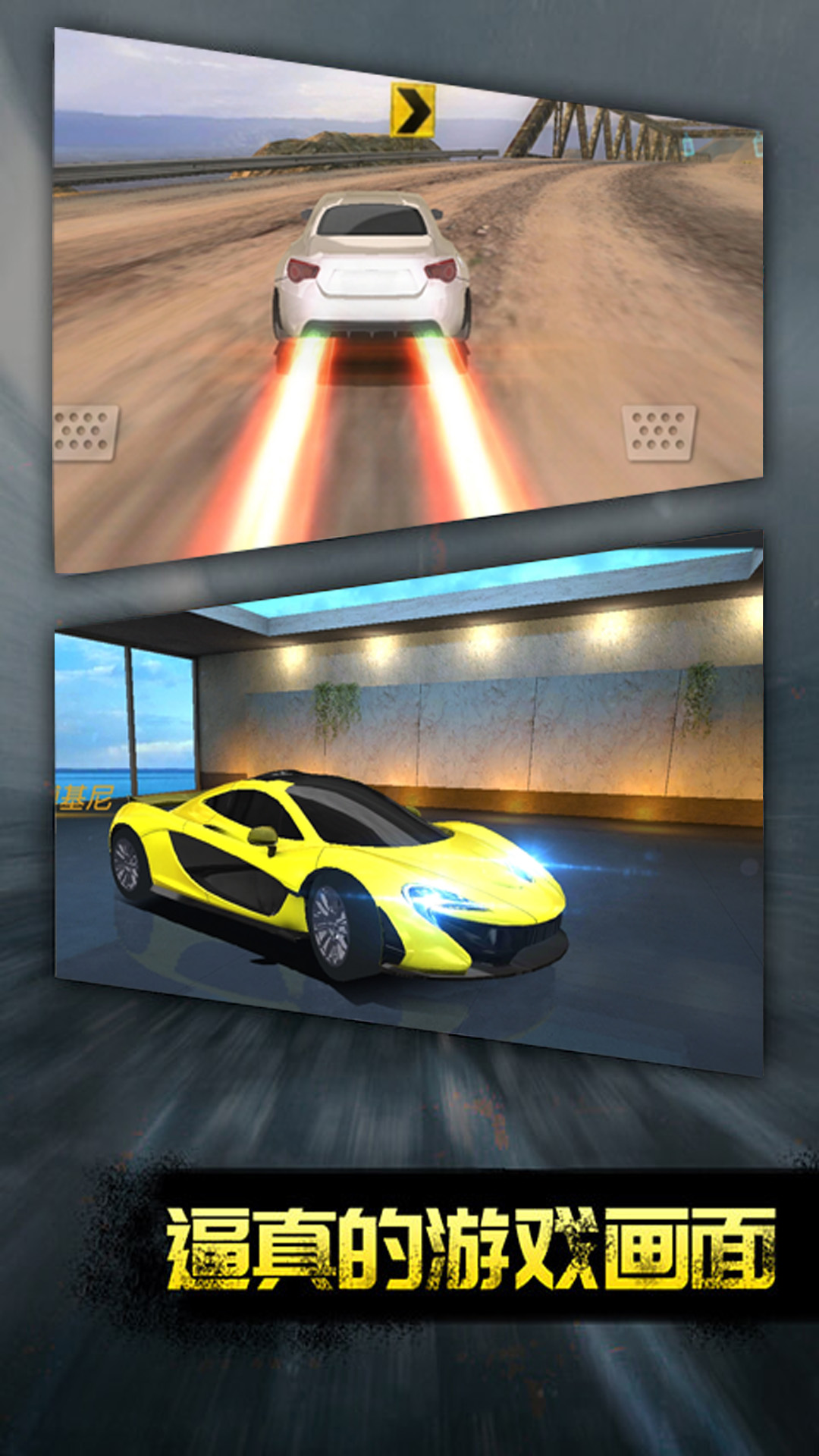 热血竞速传奇的图册