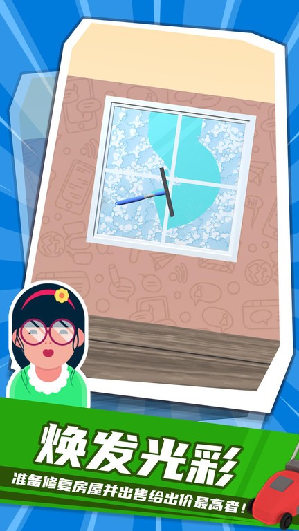 装修猛男中文版的图册