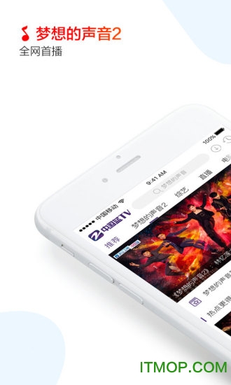 中国蓝tv电视版最新版的图册