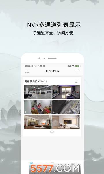 AC18Plus手机版的图册