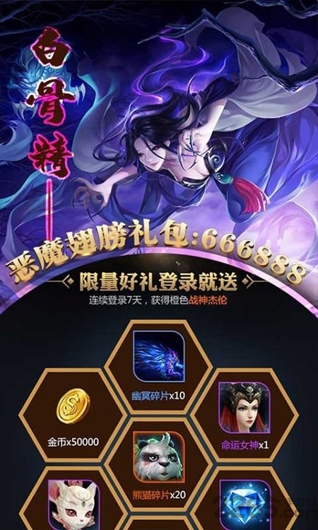 悟空你别跑大圣重生满v变态版的图册