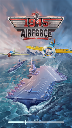 街机射击1945官方下载的图册