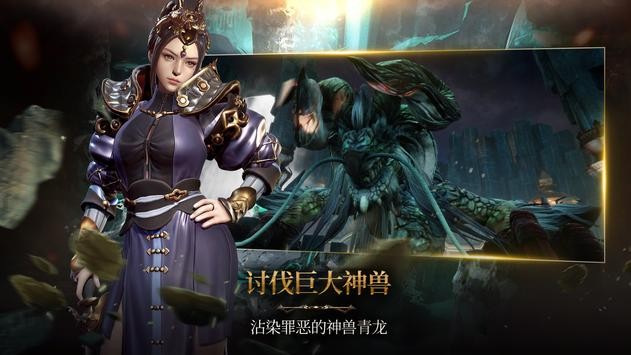三国blade再战官方版(bladesofthreekingdomsreturn)的图册