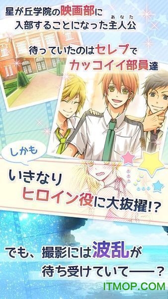 星光坠落之夜的银幕中文破解版的图册