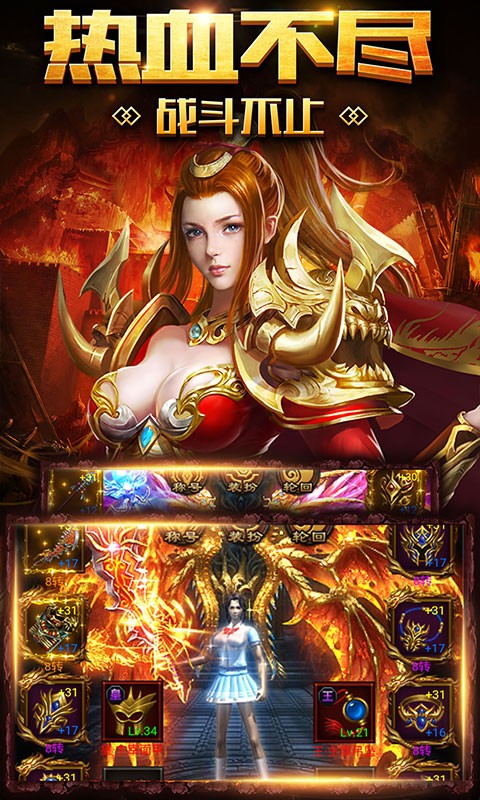 打金火龙1.85魔龙版的图册