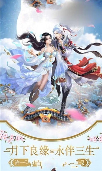 万箭穿心的图册