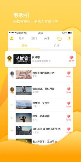 秒星视频在线观看的图册