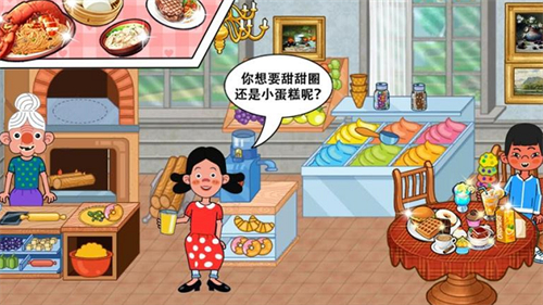 小镇生活周末派对安卓版的图册