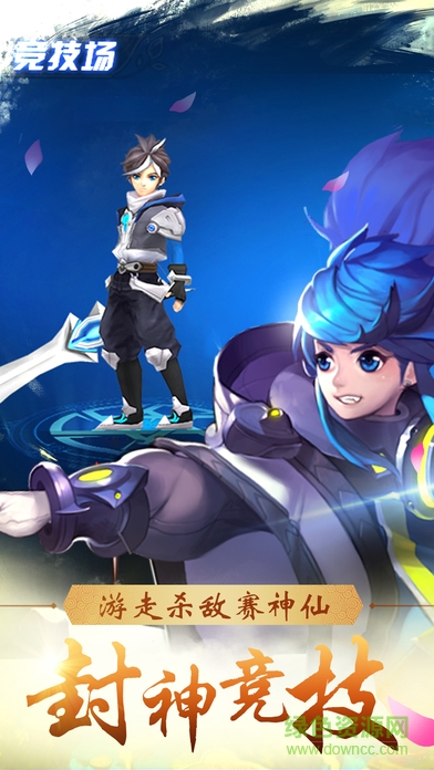 王者封神的图册