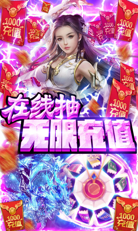 同一个世界2无限真充版的图册