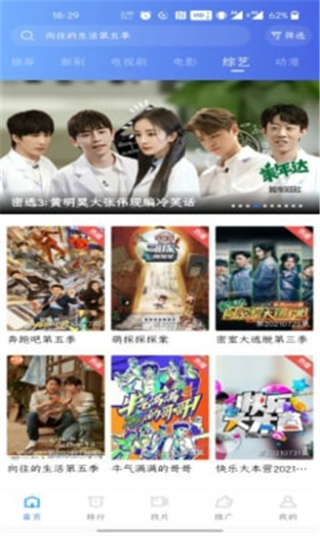 玲珑视频新版的图册