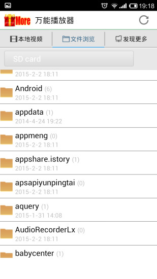 三星万能播放器的图册