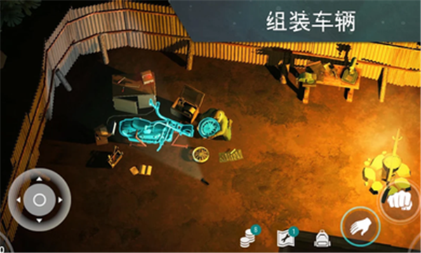 地球末日生存中文完整版的图册