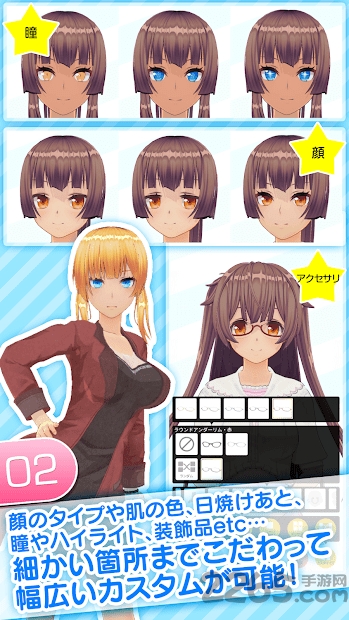 customcast定制虚拟偶像的图册