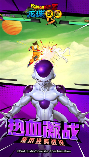 龙珠觉醒九游版最新的图册