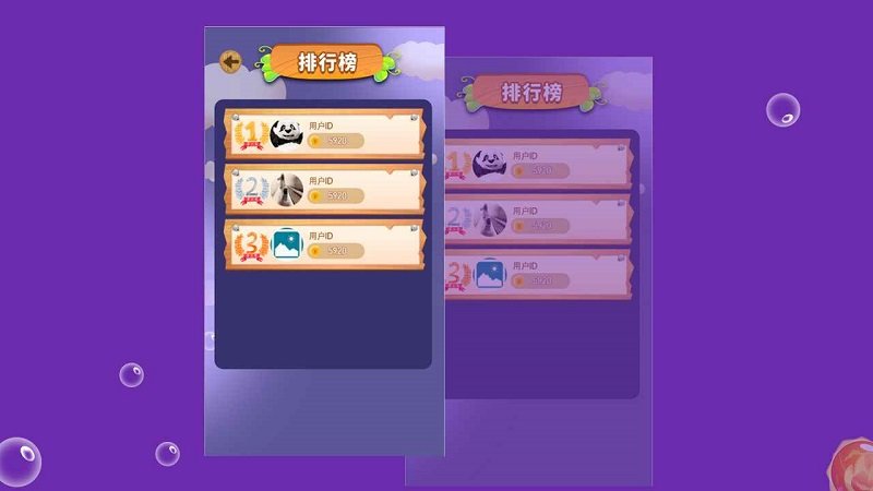 泡泡盒子游戏的图册